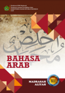 Cover Bahasa Arab Kelas XII